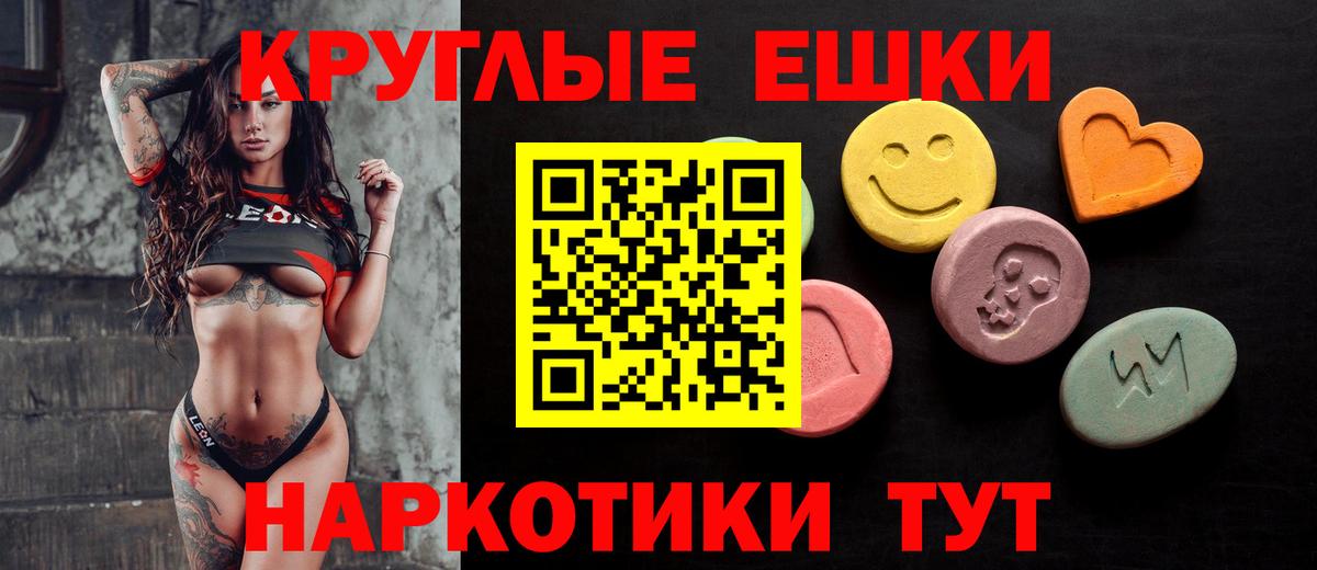 Экстази Philipp Plein  Экстази Cube  Сосновоборск  даркнет сайт  Вход с VPN 