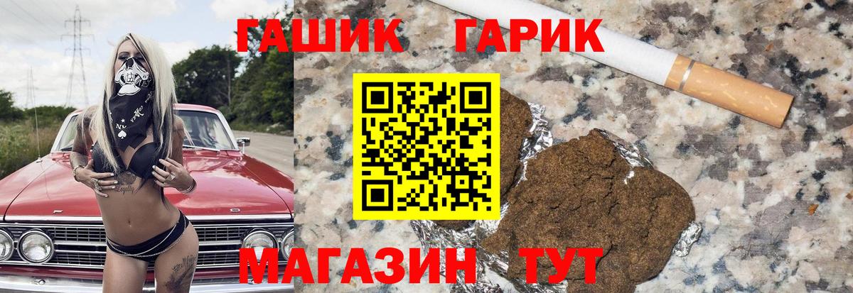 ГАШ индика сатива Сосновоборск