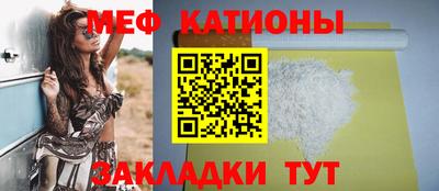 трава Бугуруслан