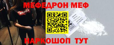 молекула духа Бузулук