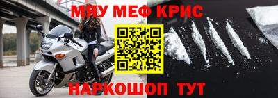 трава Бугуруслан