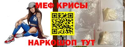 молекула духа Бузулук