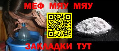 молекула духа Бузулук
