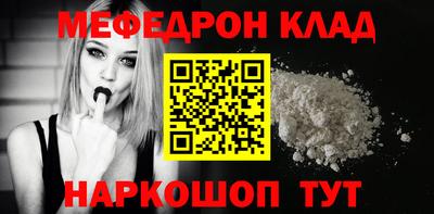 трава Бугуруслан