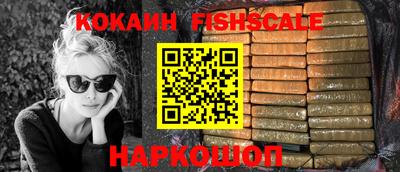 трава Бугуруслан