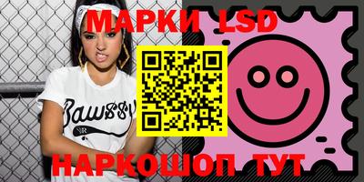 молекула духа Бузулук