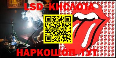 молекула духа Бузулук