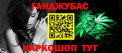 молекула духа Бузулук