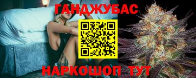 молекула духа Бузулук