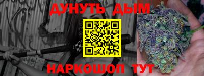 молекула духа Бузулук