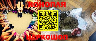 молекула духа Бузулук
