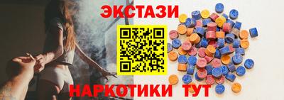 ECSTASY Будённовск