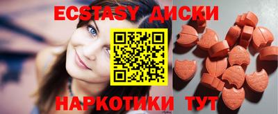 трава Бугуруслан