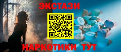 молекула духа Бузулук