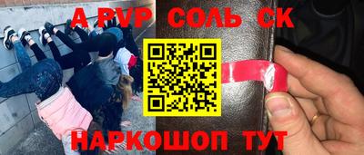 трава Бугуруслан