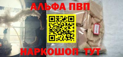 трава Бугуруслан