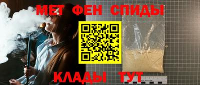 молекула духа Бузулук
