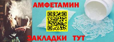 молекула духа Бузулук