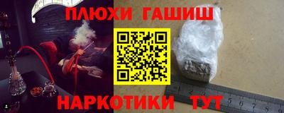 молекула духа Бузулук