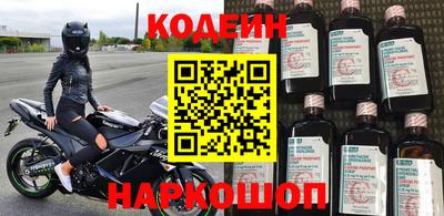молекула духа Бузулук