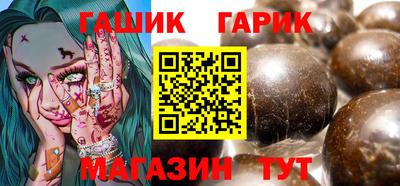 трава Бугуруслан