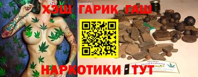 трава Бугуруслан