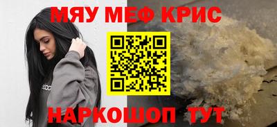 трава Бугуруслан