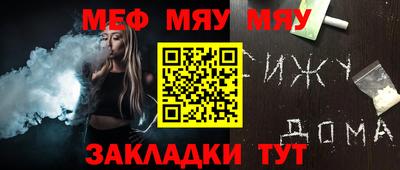 трава Бугуруслан