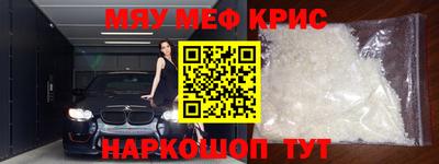 молекула духа Бузулук