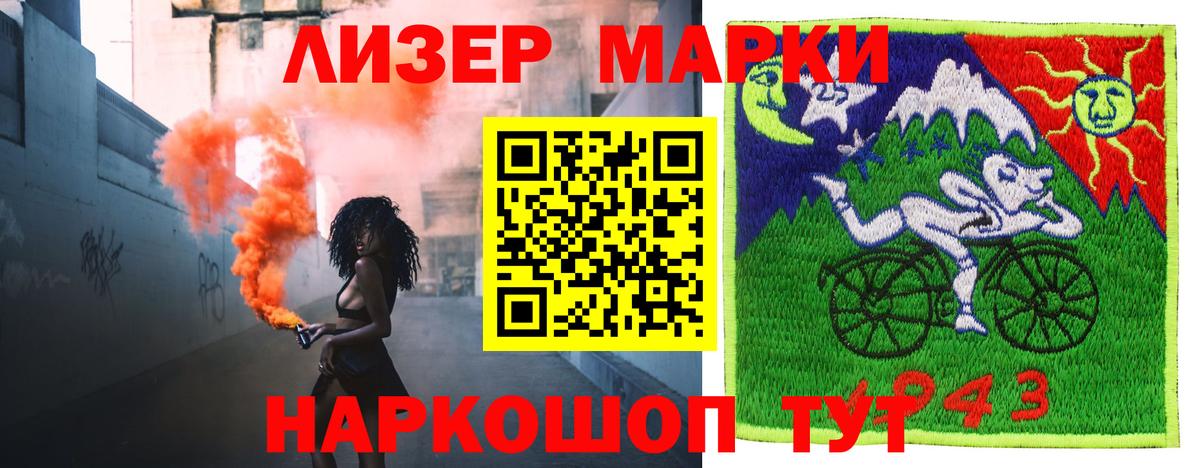 ЛСД экстази ecstasy  LSD-25 экстази кислота  Сосновоборск  Вход с VPN 