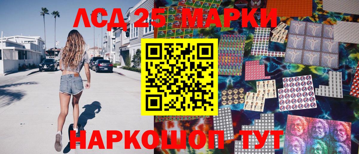 Марки NBOMe 1500мкг  Марки NBOMe 1500мкг  Вход с VPN  купить закладку  Сосновоборск 
