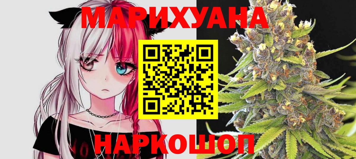 Марихуана Bruce Banner  Каннабис ГИДРОПОН  Бошки Шишки план  Сосновоборск  Вход с VPN 